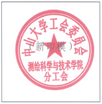 印模.png